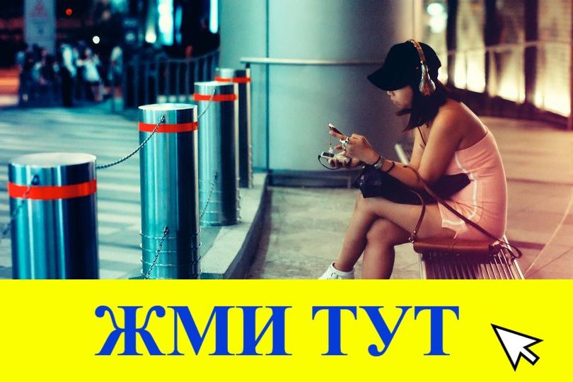 Купить наркотики в Талдоме